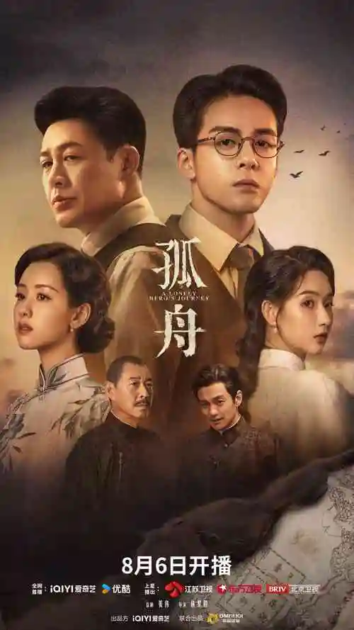 博人传 第215集